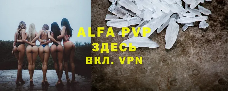 Наркотические вещества Нестеров Кодеин  Амфетамин  ГАШ  Alpha PVP  КОКАИН  MDMA 