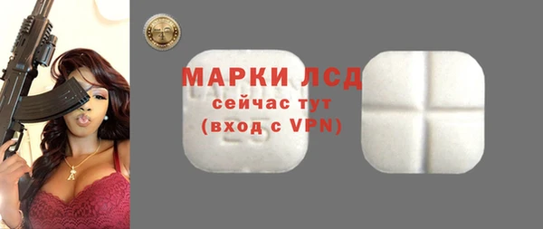 марки nbome Богородск